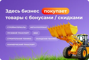 баннер в меню №3